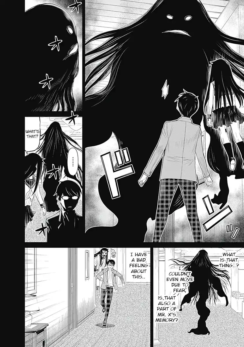 Kako And The False Detective Chapter 25 3